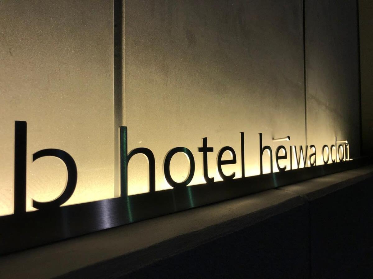 Bhotel Heiwaodori 701 - Spacious Famous Dori 6ppl Appartamento Hiroshima